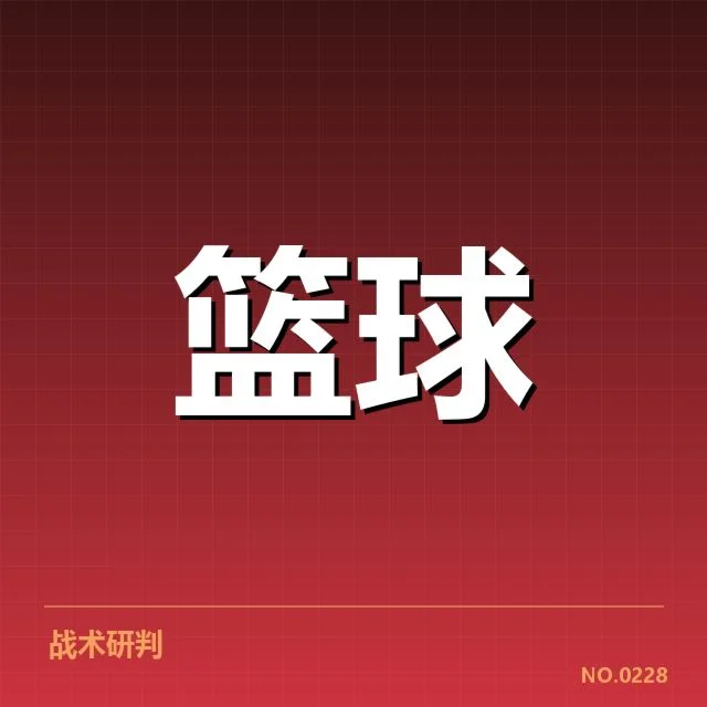 确认的排名和比赛数据