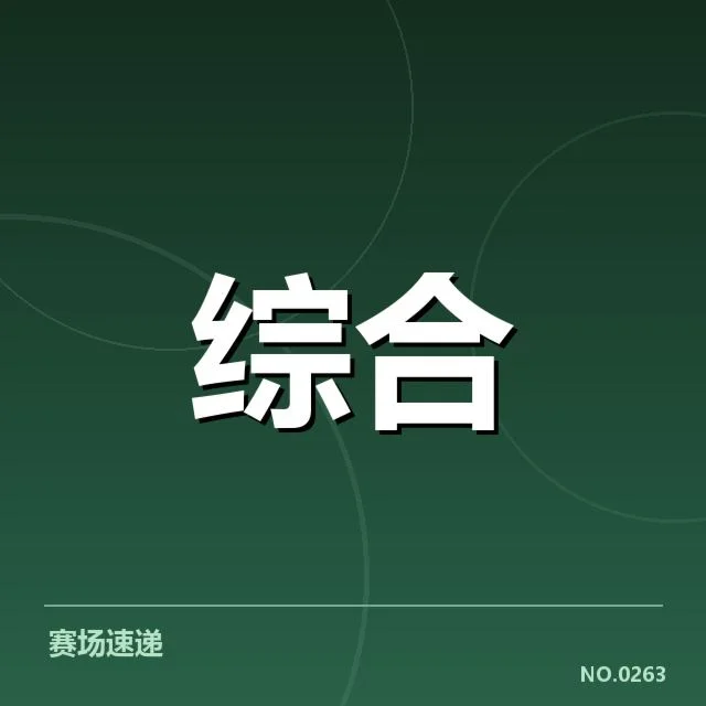 体育出口变化：企业盈利模式为何难以突破瓶颈