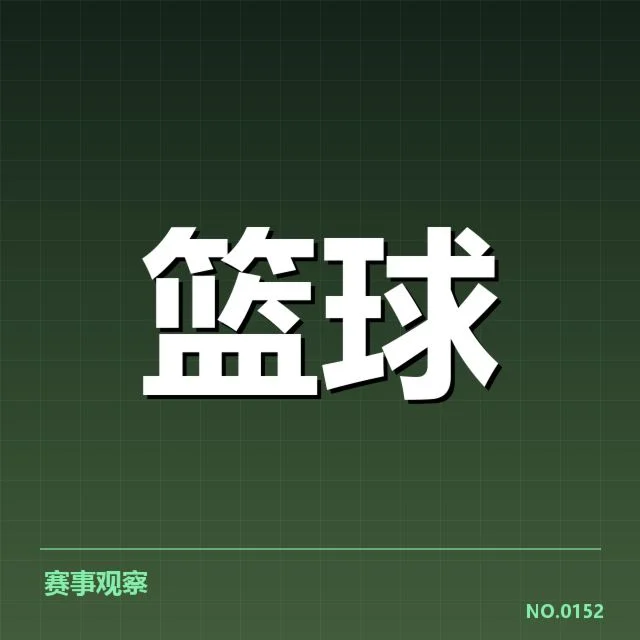 芝加哥公牛近期战绩：球队阵容变化带来哪些挑战