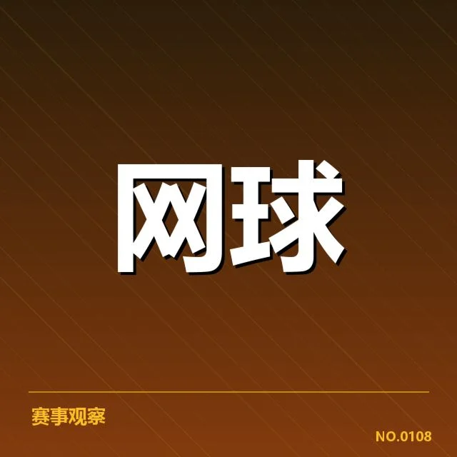 签约欧洲球队的具体安排细节